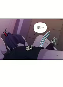 Page 442 of 秘密教學  1-178 官方中文（連載中） - preview thumbnail