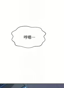 Page 462 of 秘密教學  1-178 官方中文（連載中） - preview thumbnail