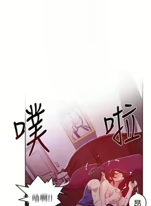 Page 47 of 秘密教學  1-178 官方中文（連載中） - preview thumbnail
