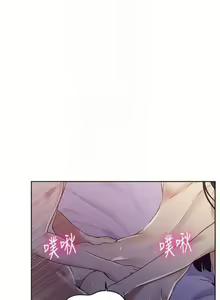 Page 479 of 秘密教學  1-178 官方中文（連載中） - preview thumbnail