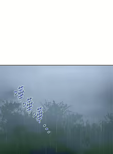 Page 533 of 秘密教學  1-178 官方中文（連載中） - preview thumbnail