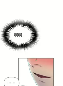 Page 566 of 秘密教學  1-178 官方中文（連載中） - preview thumbnail