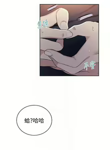Page 60 of 秘密教學  1-178 官方中文（連載中） - preview thumbnail