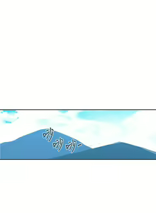 Page 621 of 秘密教學  1-178 官方中文（連載中） - preview thumbnail