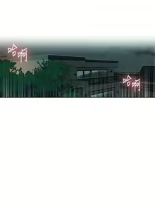 Page 66 of 秘密教學  1-178 官方中文（連載中） - preview thumbnail