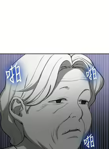 Page 681 of 秘密教學  1-178 官方中文（連載中） - preview thumbnail