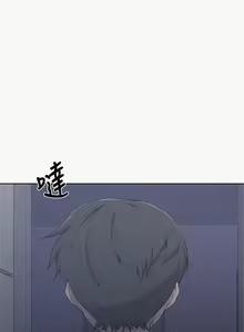 Page 771 of 秘密教學  1-178 官方中文（連載中） - preview thumbnail