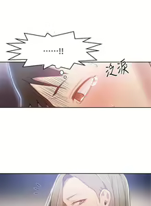 Page 79 of 秘密教學  1-178 官方中文（連載中） - preview thumbnail