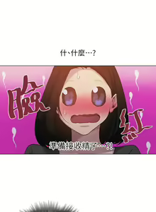 Page 793 of 秘密教學  1-178 官方中文（連載中） - preview thumbnail