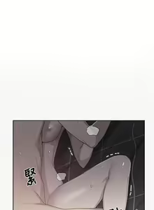 Page 803 of 秘密教學  1-178 官方中文（連載中） - preview thumbnail