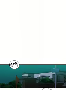 Page 831 of 秘密教學  1-178 官方中文（連載中） - preview thumbnail
