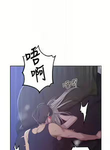 Page 833 of 秘密教學  1-178 官方中文（連載中） - preview thumbnail