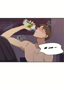 Page 884 of 秘密教學  1-178 官方中文（連載中） - preview thumbnail