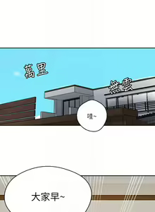 Page 890 of 秘密教學  1-178 官方中文（連載中） - preview thumbnail