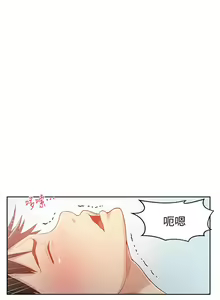 Page 89 of 秘密教學  1-178 官方中文（連載中） - preview thumbnail