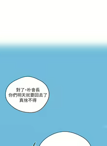 Page 894 of 秘密教學  1-178 官方中文（連載中） - preview thumbnail
