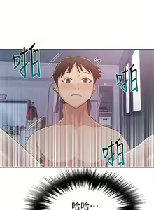 Page 91 of 秘密教學  1-178 官方中文（連載中） - preview thumbnail