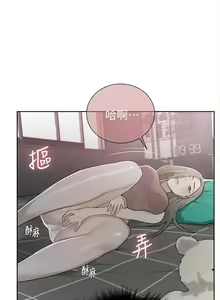 Page 94 of 秘密教學  1-178 官方中文（連載中） - preview thumbnail