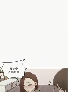 Page 972 of 秘密教學  1-178 官方中文（連載中） - preview thumbnail