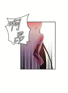 Page 976 of 秘密教學  1-178 官方中文（連載中） - preview thumbnail