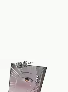 Page 978 of 秘密教學  1-178 官方中文（連載中） - preview thumbnail