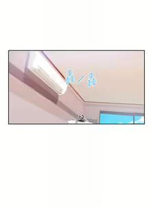 Page 100 of 秘密教學  1-178 官方中文（連載中） - preview thumbnail