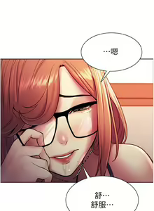 Page 101 of 色輪眼 1-52 官方中文 - preview thumbnail