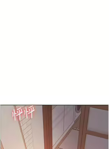 Page 152 of 色輪眼 1-52 官方中文 - preview thumbnail