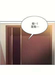 Page 184 of 色輪眼 1-52 官方中文 - preview thumbnail