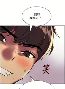 Page 203 of 色輪眼 1-52 官方中文 - preview thumbnail