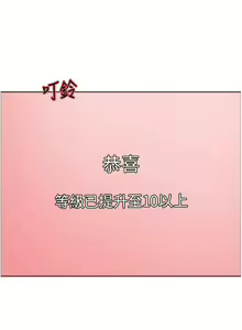 Page 208 of 色輪眼 1-52 官方中文 - preview thumbnail