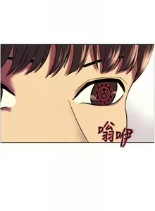 Page 21 of 色輪眼 1-52 官方中文 - preview thumbnail