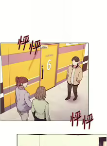 Page 31 of 色輪眼 1-52 官方中文 - preview thumbnail