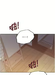 Page 343 of 色輪眼 1-52 官方中文 - preview thumbnail