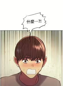 Page 36 of 色輪眼 1-52 官方中文 - preview thumbnail