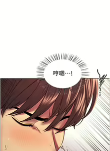 Page 38 of 色輪眼 1-52 官方中文 - preview thumbnail