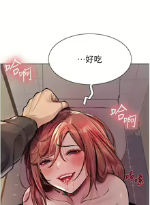 Page 386 of 色輪眼 1-52 官方中文 - preview thumbnail