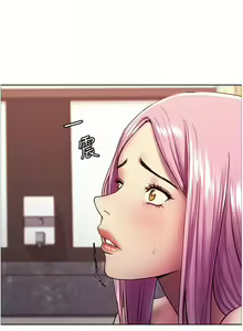 Page 40 of 色輪眼 1-52 官方中文 - preview thumbnail