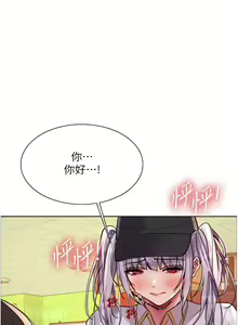 Page 414 of 色輪眼 1-52 官方中文 - preview thumbnail