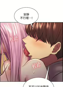 Page 45 of 色輪眼 1-52 官方中文 - preview thumbnail