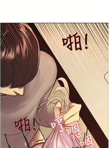 Page 46 of 色輪眼 1-52 官方中文 - preview thumbnail