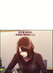 Page 5 of 色輪眼 1-52 官方中文 - preview thumbnail