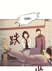 Page 65 of 色輪眼 1-52 官方中文 - preview thumbnail