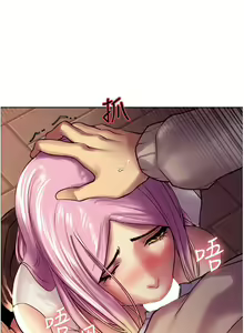 Page 75 of 色輪眼 1-52 官方中文 - preview thumbnail