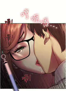 Page 93 of 色輪眼 1-52 官方中文 - preview thumbnail