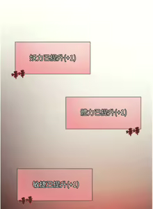 Page 94 of 色輪眼 1-52 官方中文 - preview thumbnail