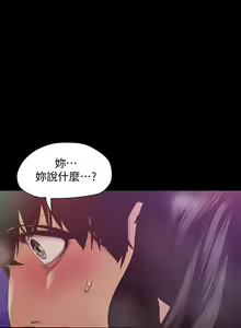 Page 1013 of 美麗新世界 1-193 官方中文 - preview thumbnail
