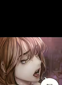 Page 1103 of 美麗新世界 1-193 官方中文 - preview thumbnail