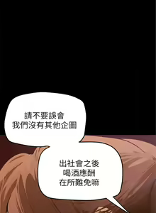 Page 1238 of 美麗新世界 1-193 官方中文 - preview thumbnail