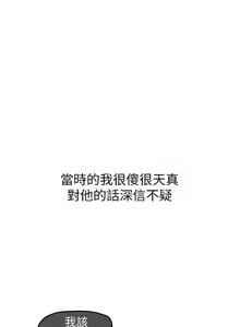 Page 1256 of 美麗新世界 1-193 官方中文 - preview thumbnail